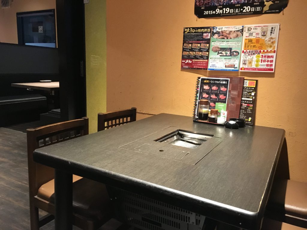 焼肉ダイニング大和