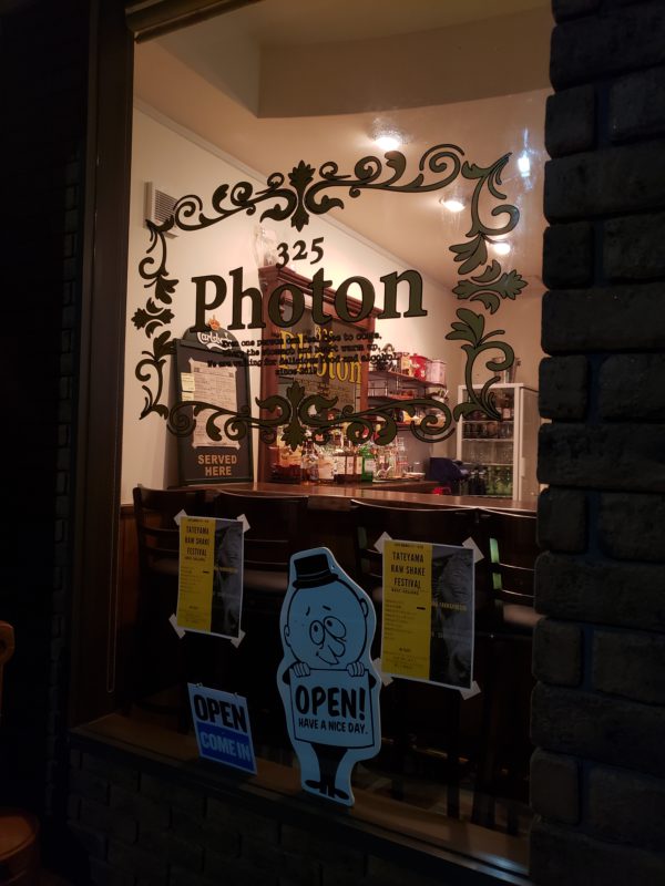Photon　325