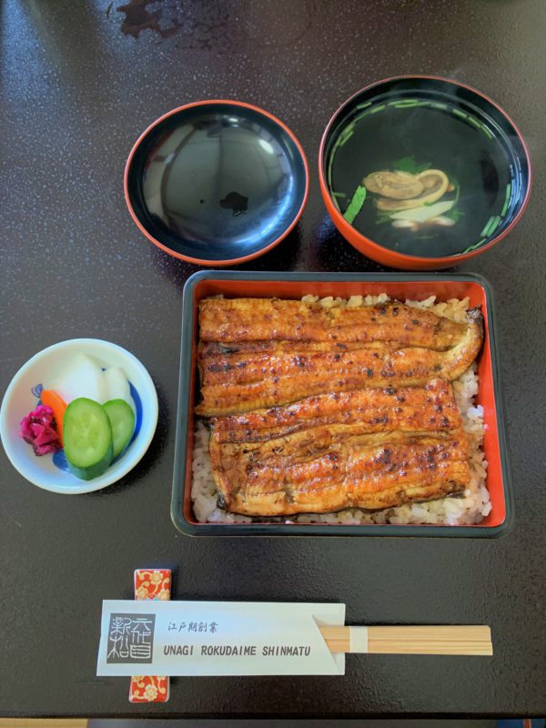 鰻・六代目・新松