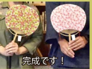 房州うちわ作り　うちわ工房よこ