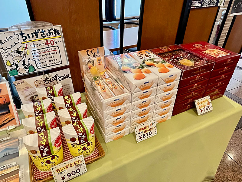 房州土産